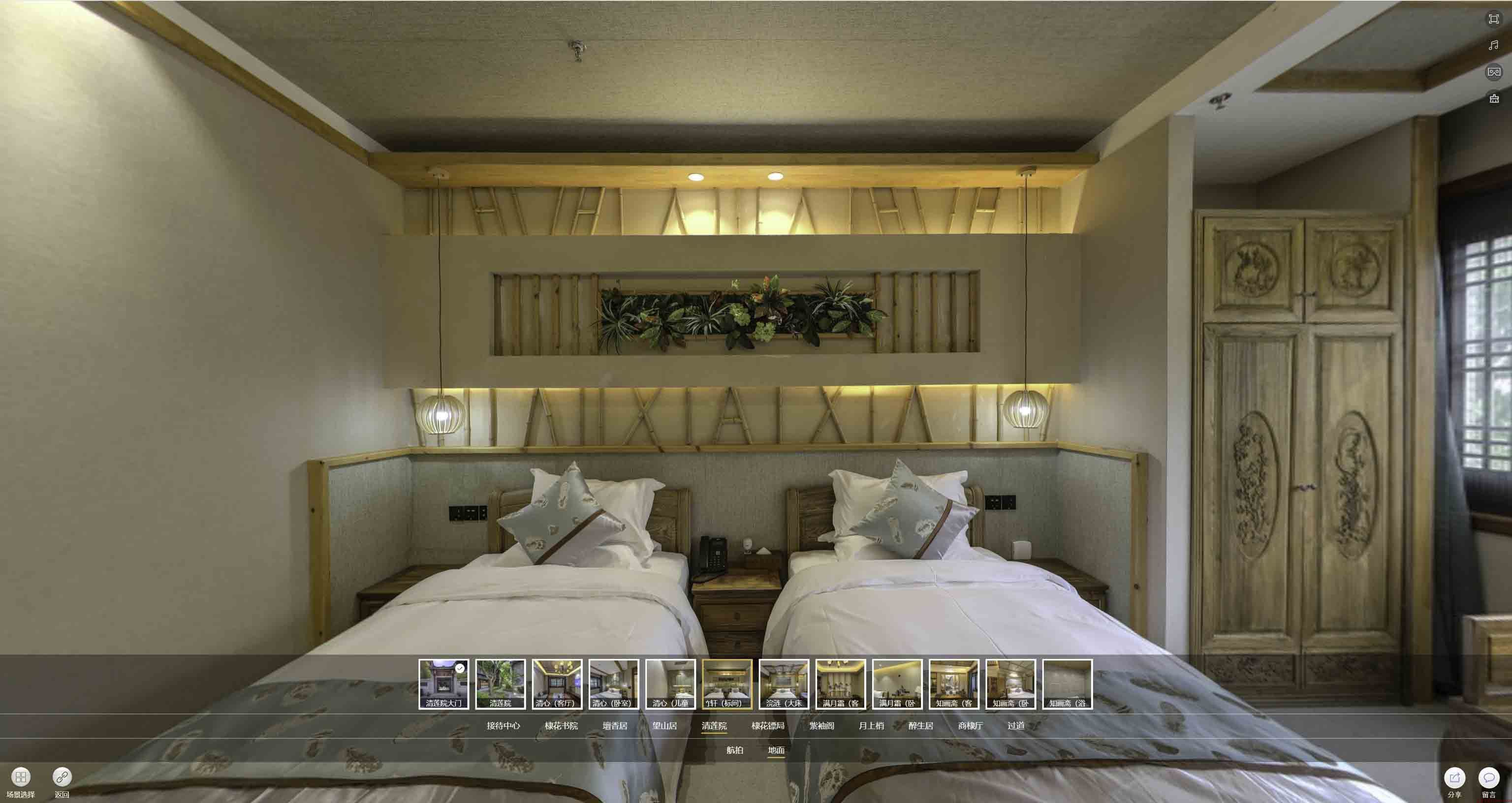 西湖中交长安里VR全景样板间